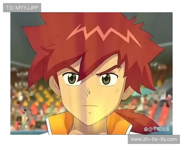 《热血足球队:少年们的梦想与汗水交织成的绿茵传奇》 《热血足球队:少年们的梦想与汗水交织成的绿茵传奇》