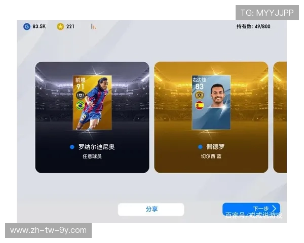 围绕足球小孩球员身份揭秘的全面故事解析与成长轨迹探寻全貌篇录 围绕足球小孩球员身份揭秘的全面故事解析与成长轨迹探寻全貌篇录